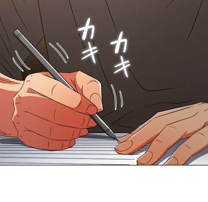 俺のワルな同級生 第180話 - 73