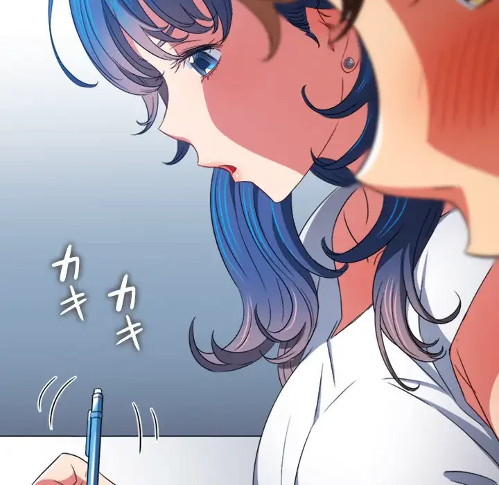 俺のワルな同級生 第180話 - 75