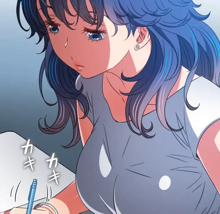 俺のワルな同級生 第180話 - 78