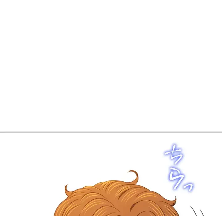 俺のワルな同級生 第180話 - 109