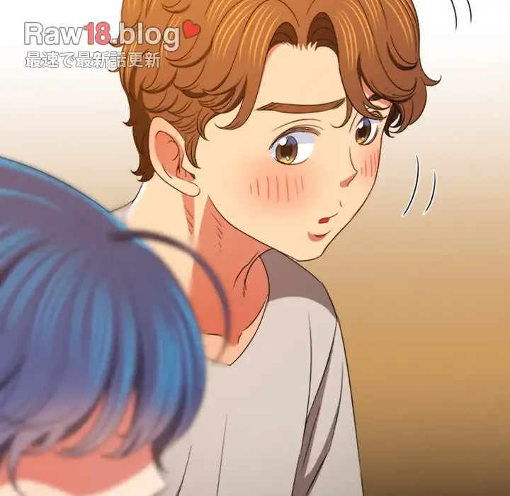 俺のワルな同級生 第180話 - 110