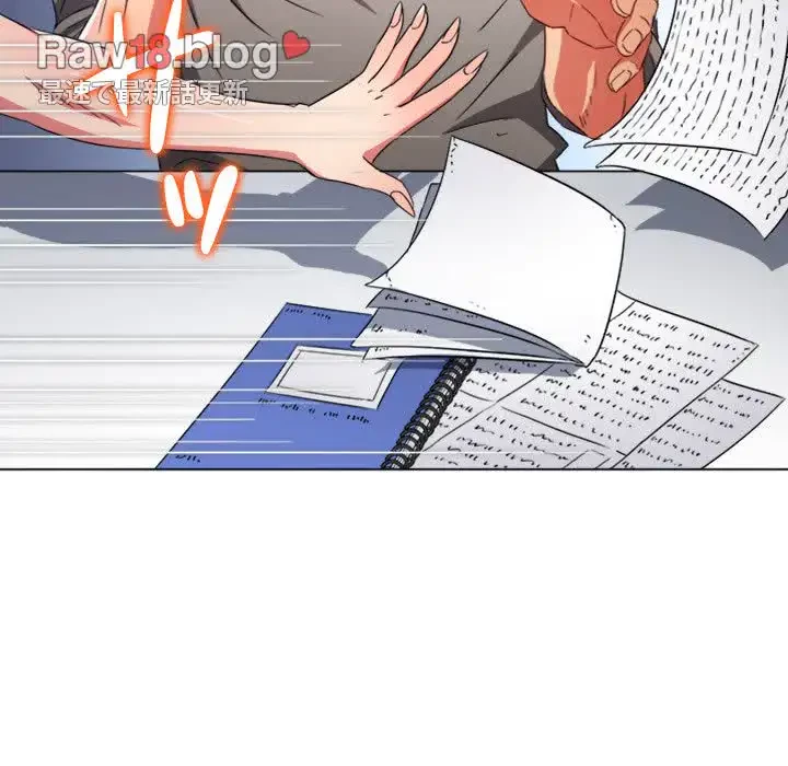 俺のワルな同級生 第180話 - 136