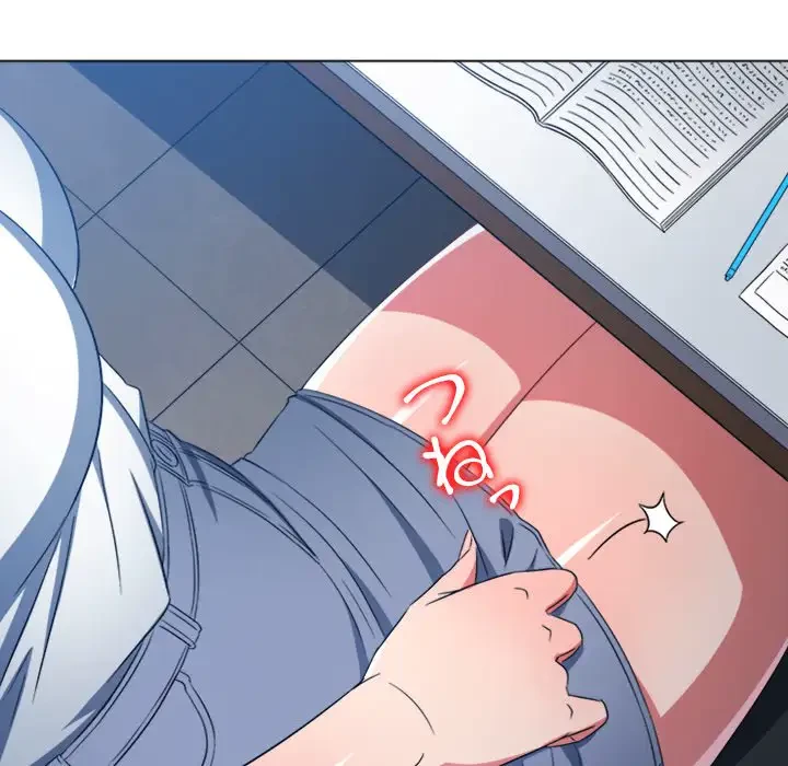 俺のワルな同級生 第180話 - 156