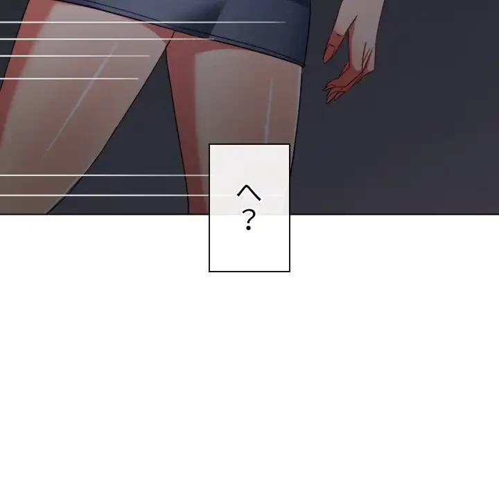 俺のワルな同級生 第181話 - 31