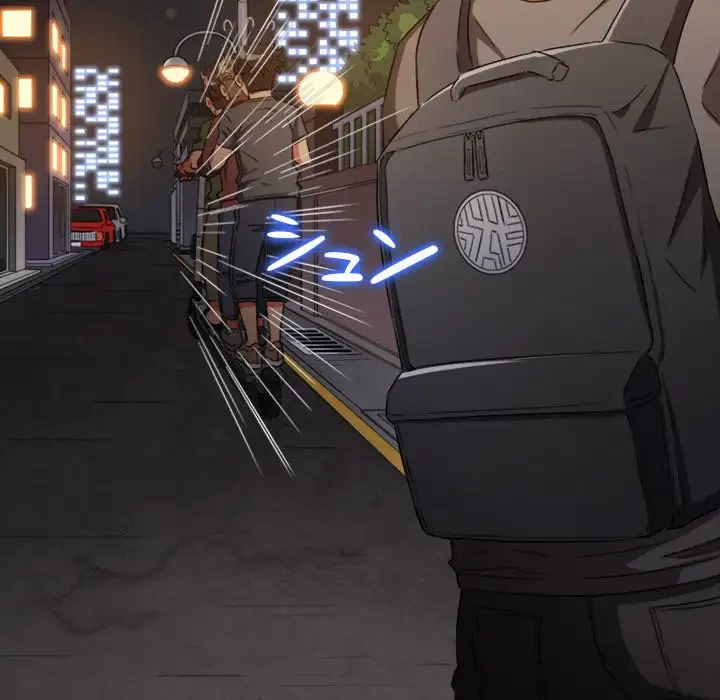 俺のワルな同級生 第181話 - 38