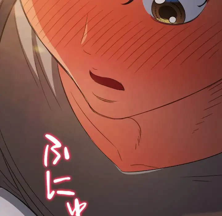 俺のワルな同級生 第181話 - 53