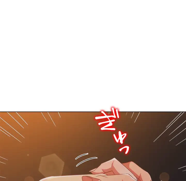 俺のワルな同級生 第181話 - 57