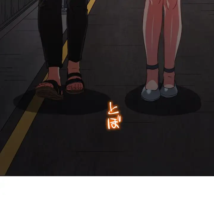 俺のワルな同級生 第181話 - 67