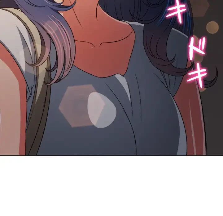 俺のワルな同級生 第181話 - 77