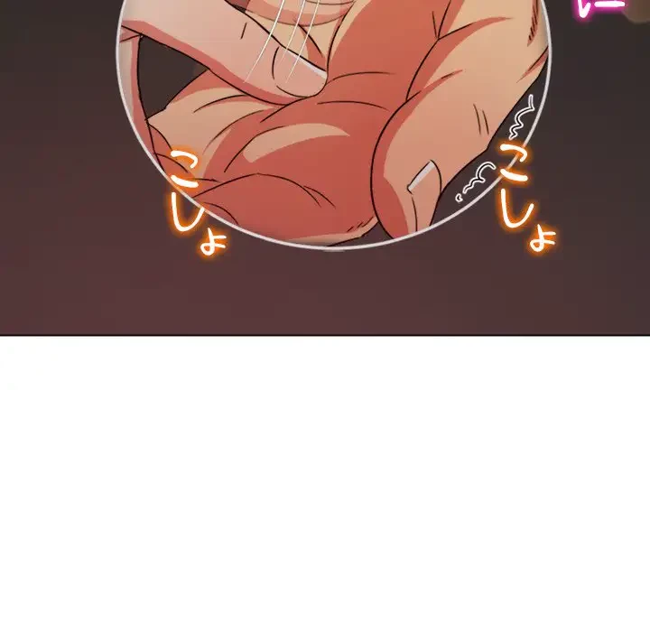 俺のワルな同級生 第181話 - 80