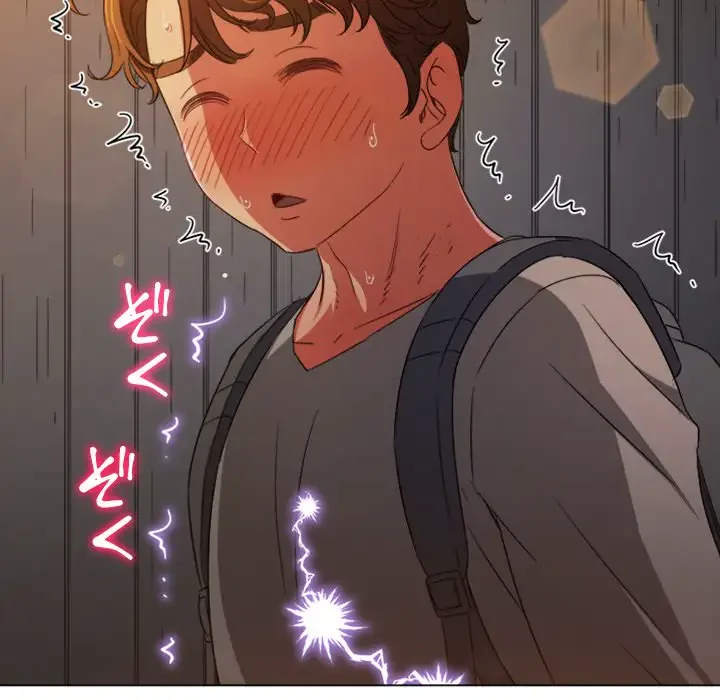 俺のワルな同級生 第181話 - 82