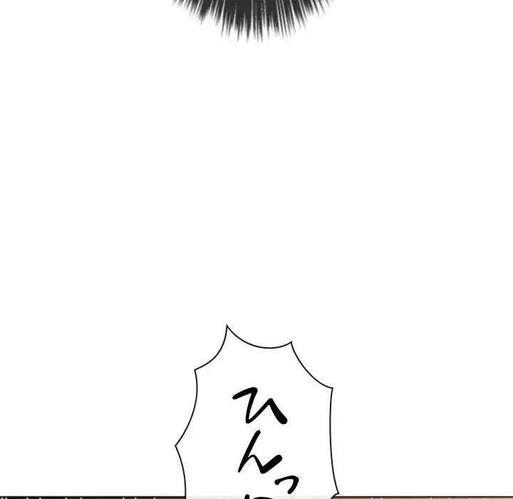 俺のワルな同級生 第181話 - 92