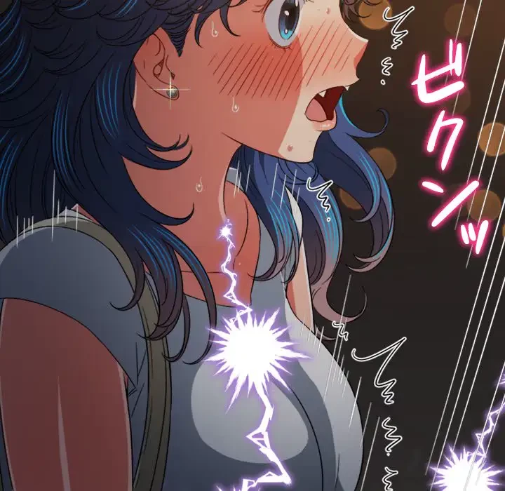 俺のワルな同級生 第181話 - 94