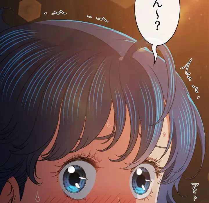 俺のワルな同級生 第181話 - 96