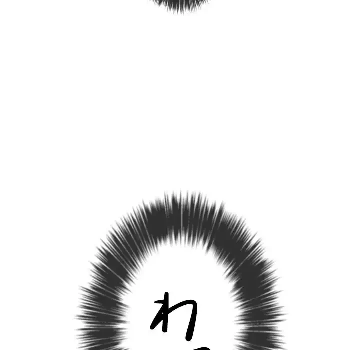 俺のワルな同級生 第181話 - 105