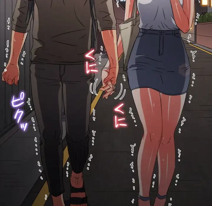 俺のワルな同級生 第181話 - 110