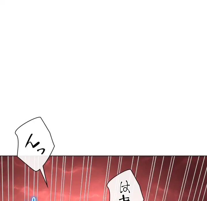 俺のワルな同級生 第181話 - 118