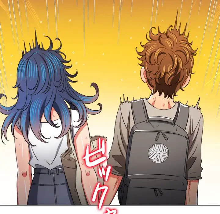 俺のワルな同級生 第181話 - 122