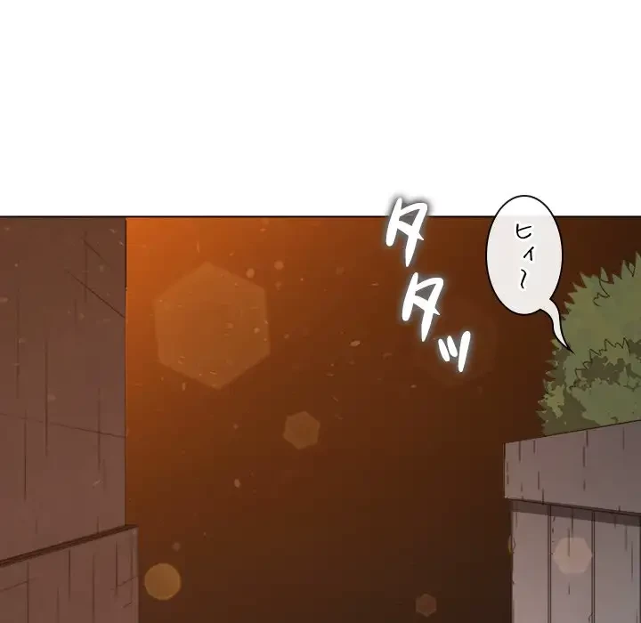 俺のワルな同級生 第181話 - 131