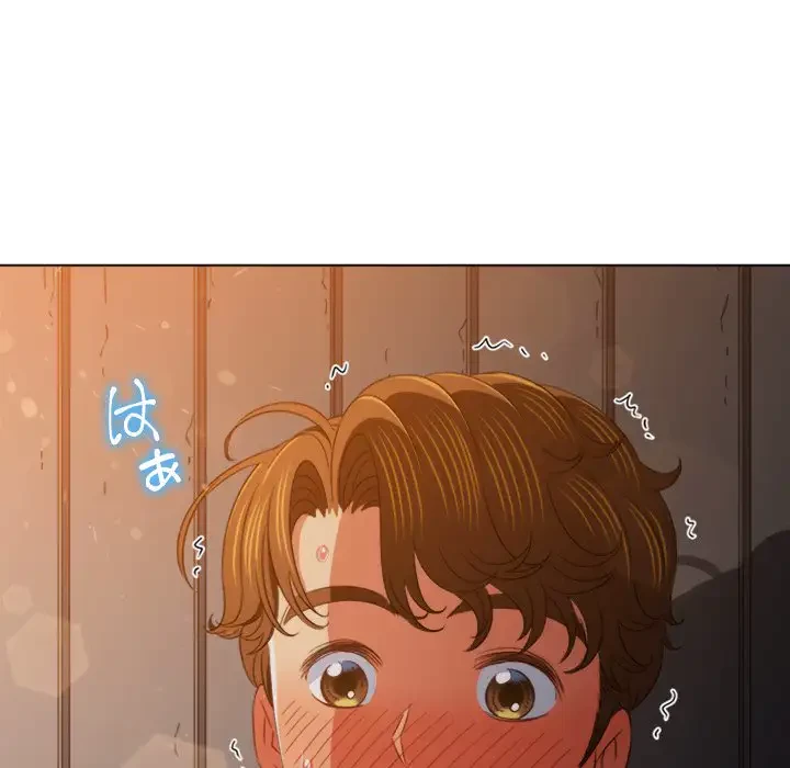 俺のワルな同級生 第181話 - 134