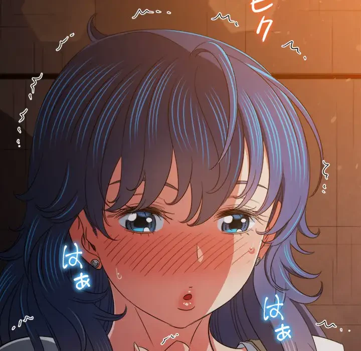 俺のワルな同級生 第181話 - 137