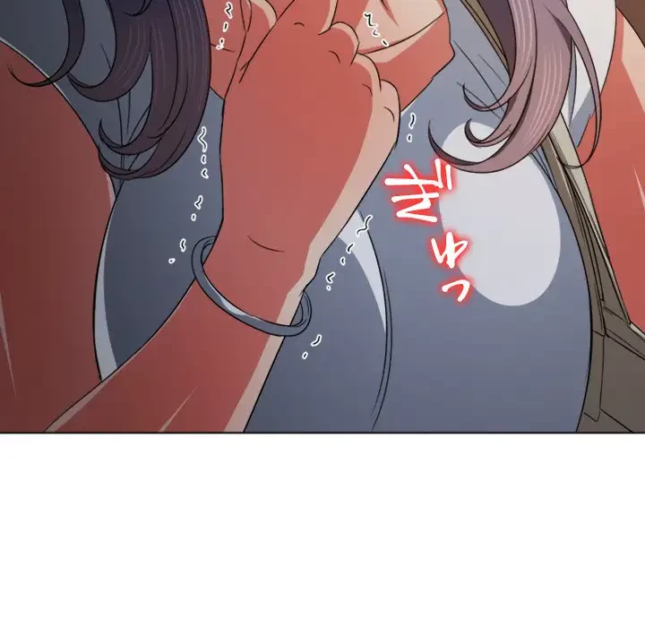 俺のワルな同級生 第181話 - 138