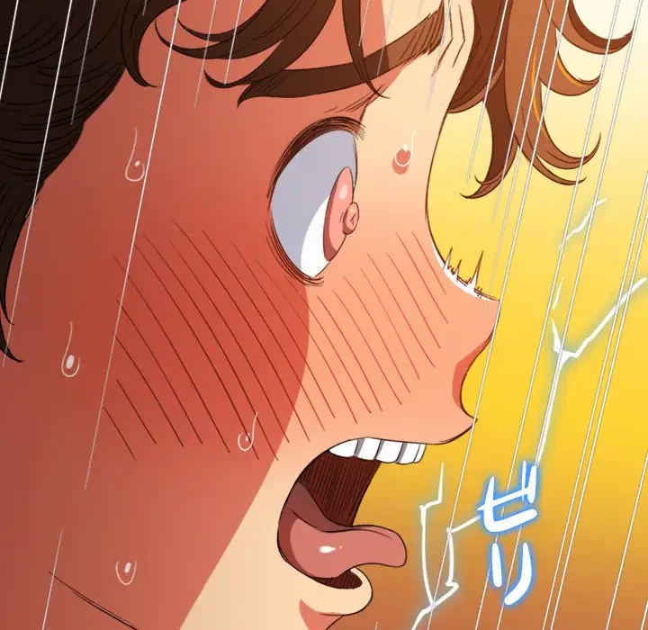 俺のワルな同級生 第181話 - 153