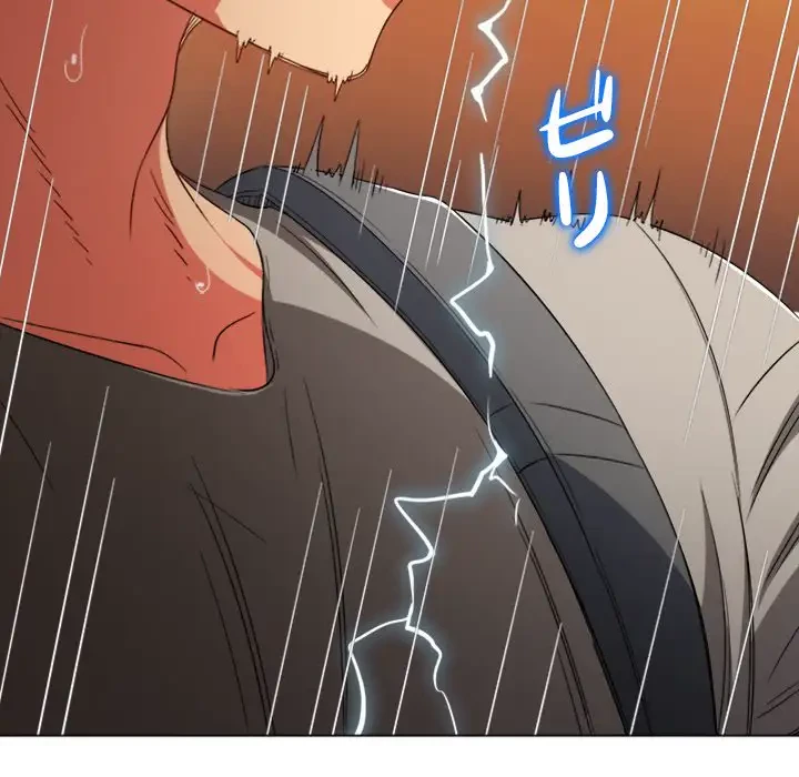 俺のワルな同級生 第181話 - 154