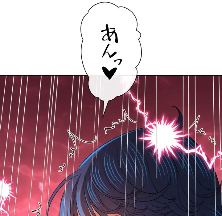 俺のワルな同級生 第181話 - 156