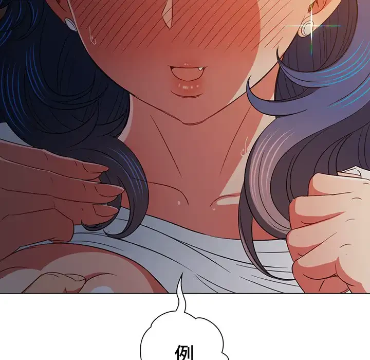 俺のワルな同級生 第182話 - 22