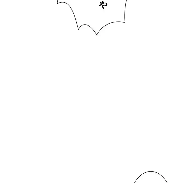 俺のワルな同級生 第182話 - 53