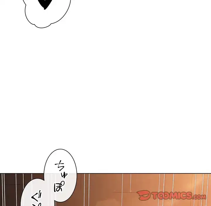 俺のワルな同級生 第182話 - 63