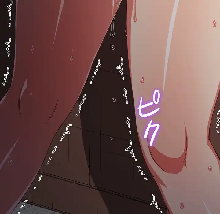 俺のワルな同級生 第182話 - 89