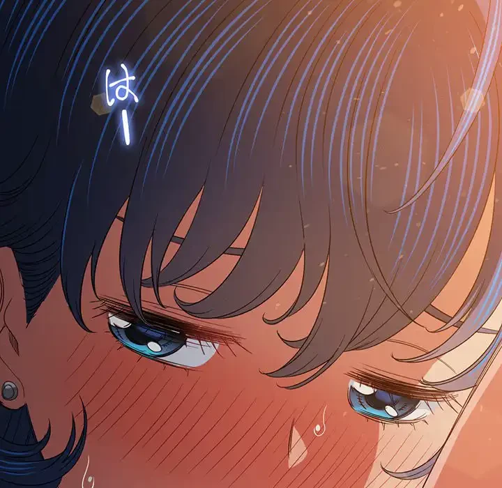 俺のワルな同級生 第182話 - 97