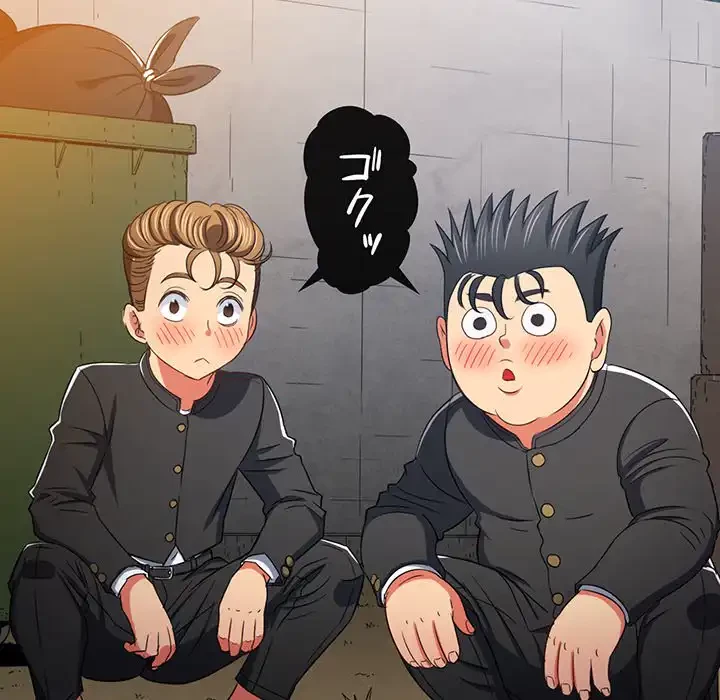 俺のワルな同級生 第182話 - 115