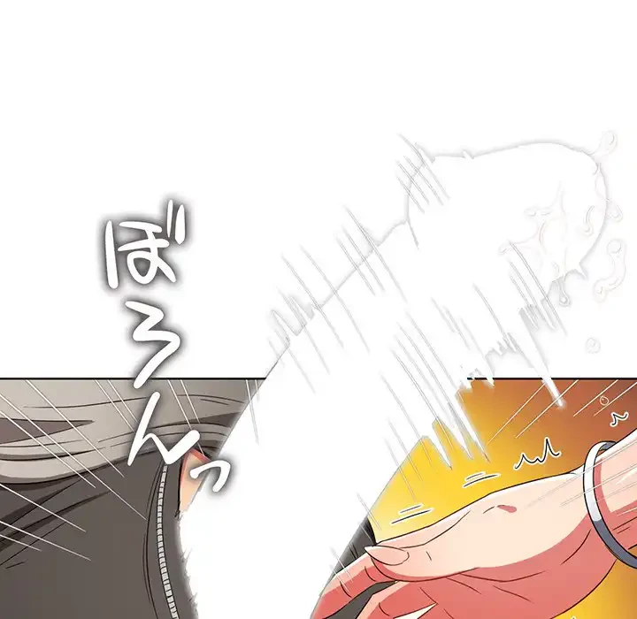 俺のワルな同級生 第182話 - 142