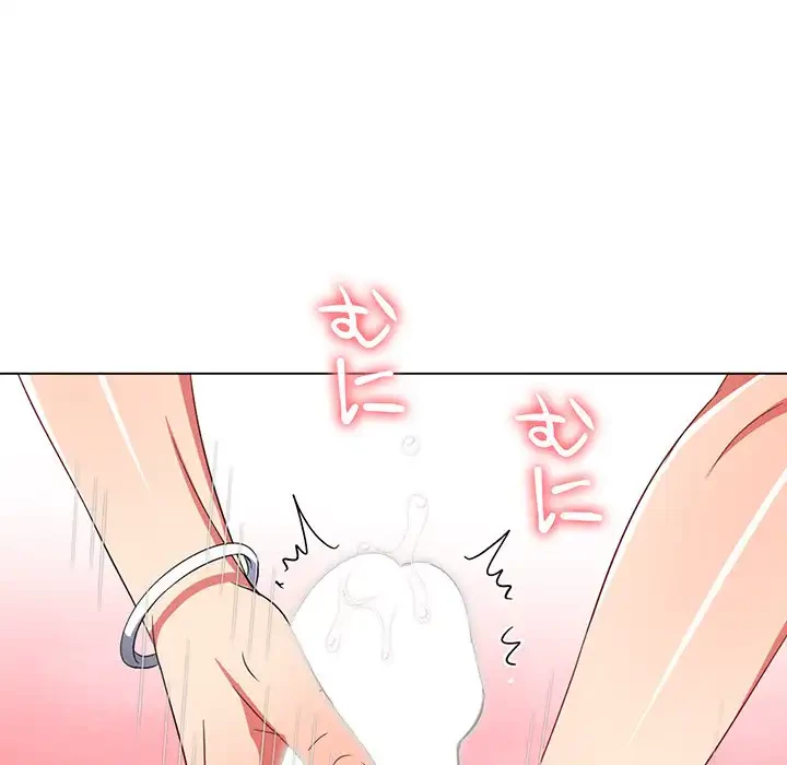 俺のワルな同級生 第182話 - 146