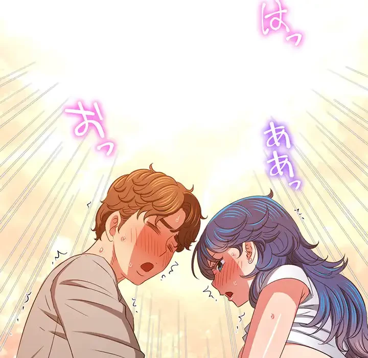 俺のワルな同級生 第182話 - 155