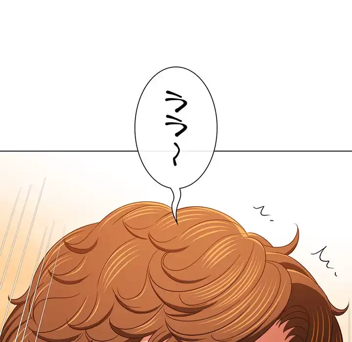 俺のワルな同級生 第182話 - 158