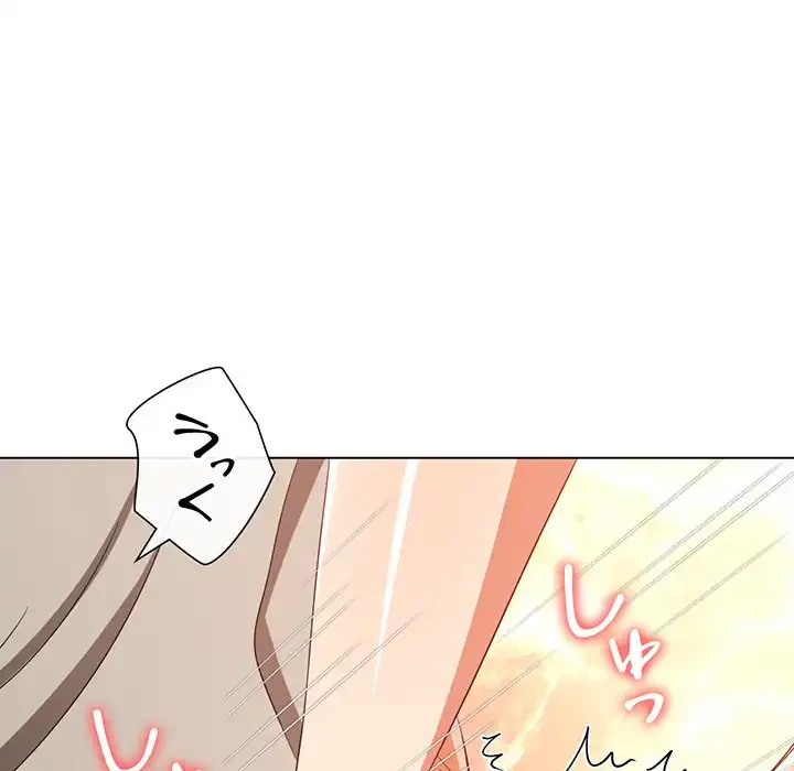 俺のワルな同級生 第182話 - 167