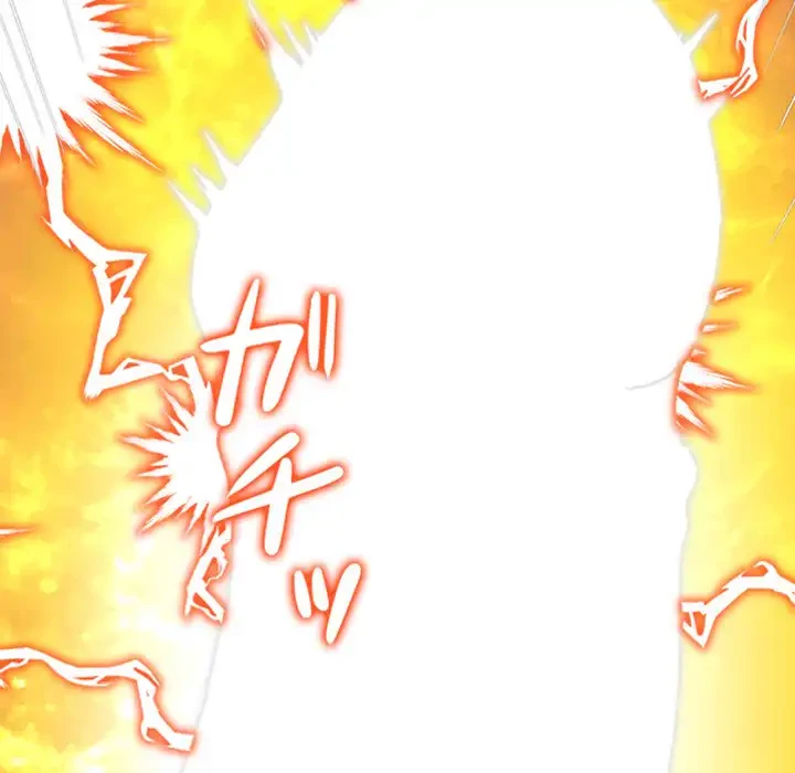 俺のワルな同級生 第184話 - 17