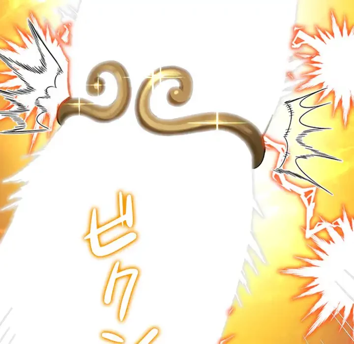 俺のワルな同級生 第184話 - 18