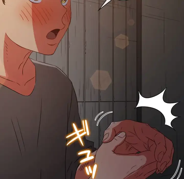 俺のワルな同級生 第184話 - 43