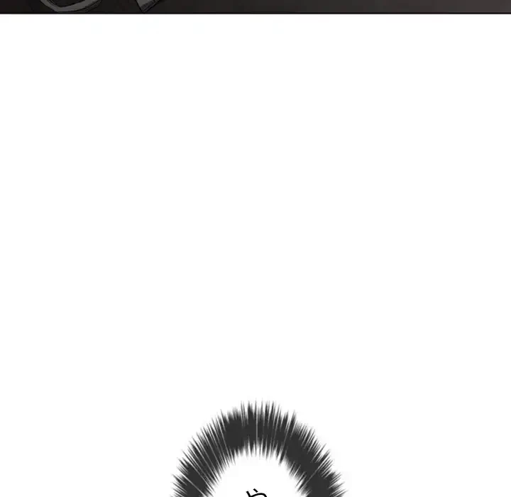 俺のワルな同級生 第184話 - 73