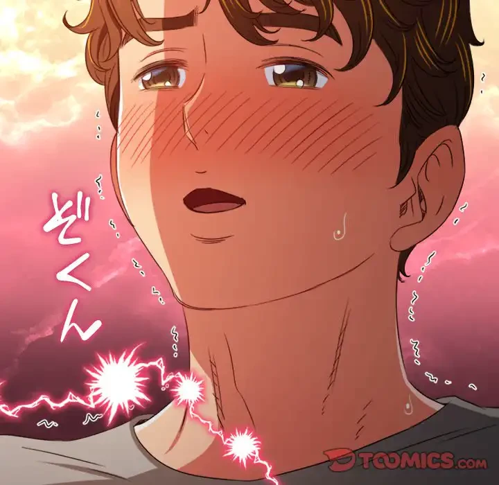 俺のワルな同級生 第184話 - 76