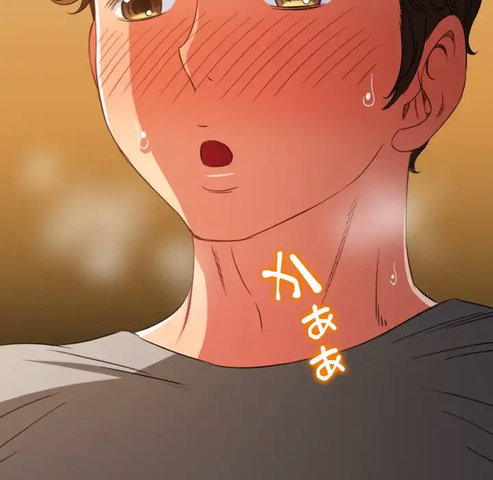 俺のワルな同級生 第184話 - 91