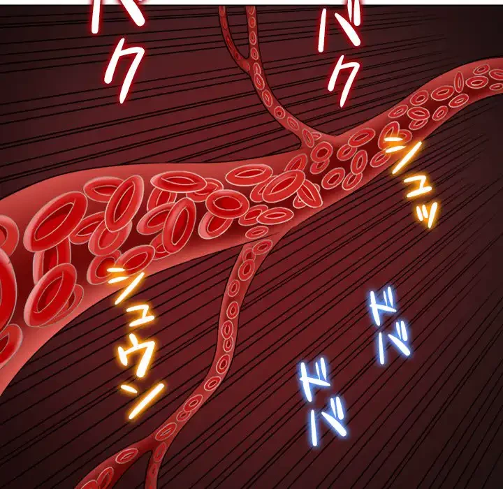 俺のワルな同級生 第184話 - 95