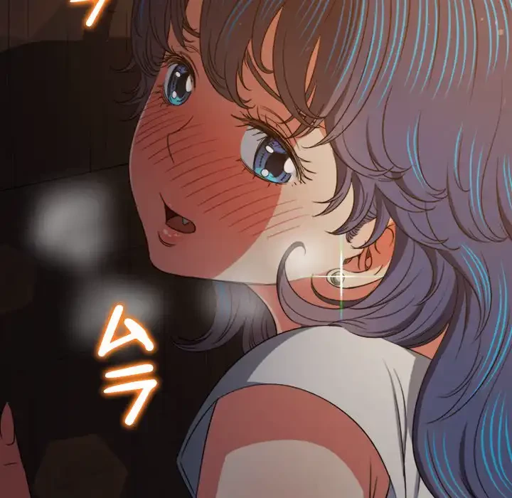 俺のワルな同級生 第184話 - 113