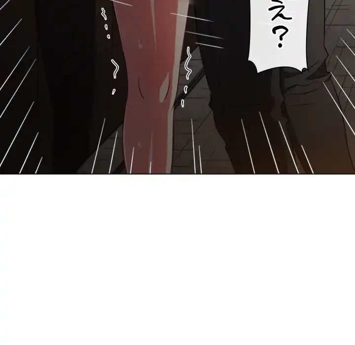 俺のワルな同級生 第184話 - 152