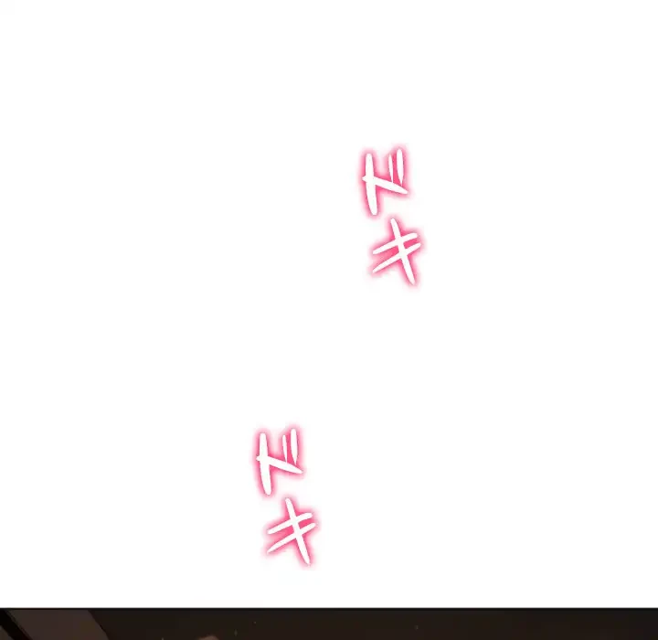 俺のワルな同級生 第184話 - 156